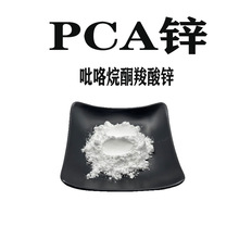 PCA-�\  ������ͪ�����\ 100g