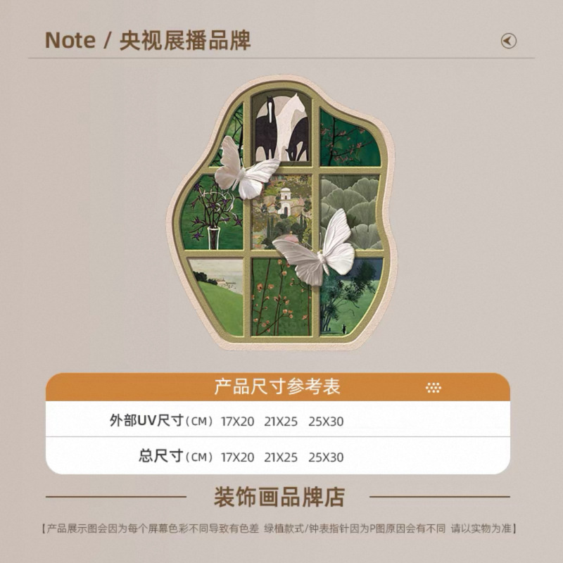 中古风客厅桌面蝴蝶摆件宋代美学茶台电视柜场景布置复古软装摆台|undefined