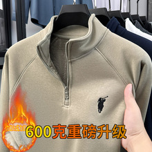 600克重磅半拉链刺绣加绒卫衣男2025冬季新款保暖棉质男士打底衫