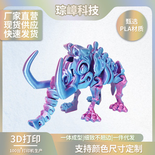 3d��ӡ���k�Ʉӏ����ͪw���������տs�P���ɻ��һ�wģ�͹�ˇƷ