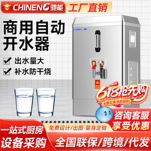 �Y���_ˮ�C����ꌣ�ß�ˮ�����Mʽ�_ˮ���̲���ˮ����ˮ�C