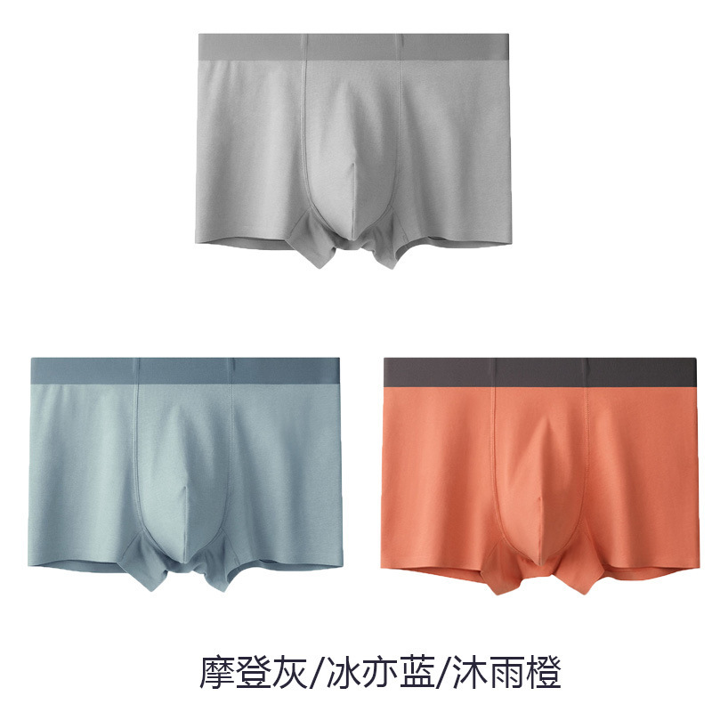 純綿メンズ下着箱入り抗菌通気性シームレスショーツミッドウエスト快適な純綿下着メンズメーカー卸売|undefined
