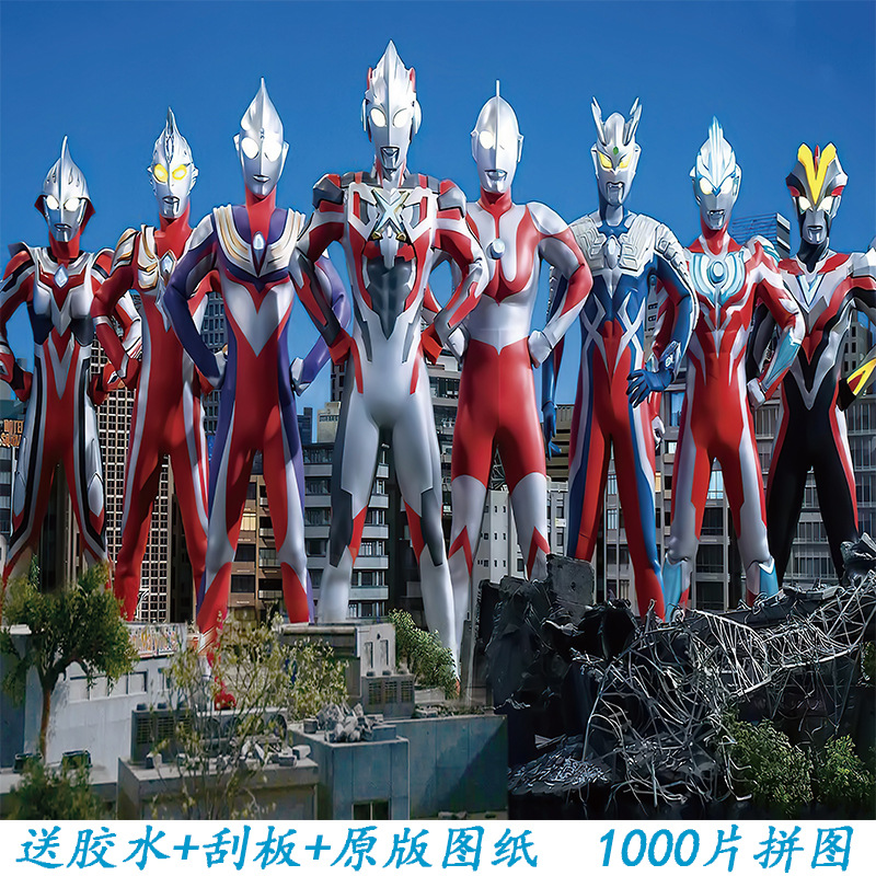 Ventas directas de la fábrica 300 unidades paisaje dibujos animados niños juguetes educativos vacaciones Navidad regalo rompecabezas madera