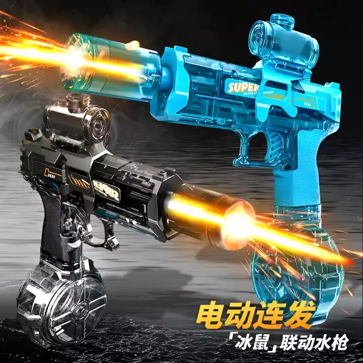 Electric water gun for water