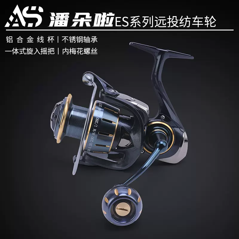 AS鳌鲨猎渔王潘朵啦ES微物纺车轮全金属水滴轮远投渔线轮锚鱼渔具