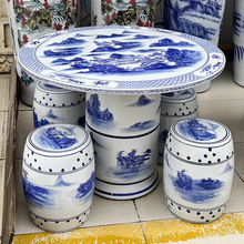 景德镇户外庭院防晒高温陶瓷桌花园露台现代凳子休闲室外桌椅套装