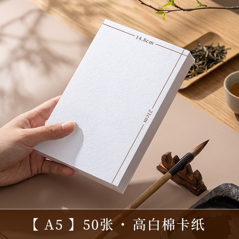 A5 [250g] 50 feuilles-carton coton