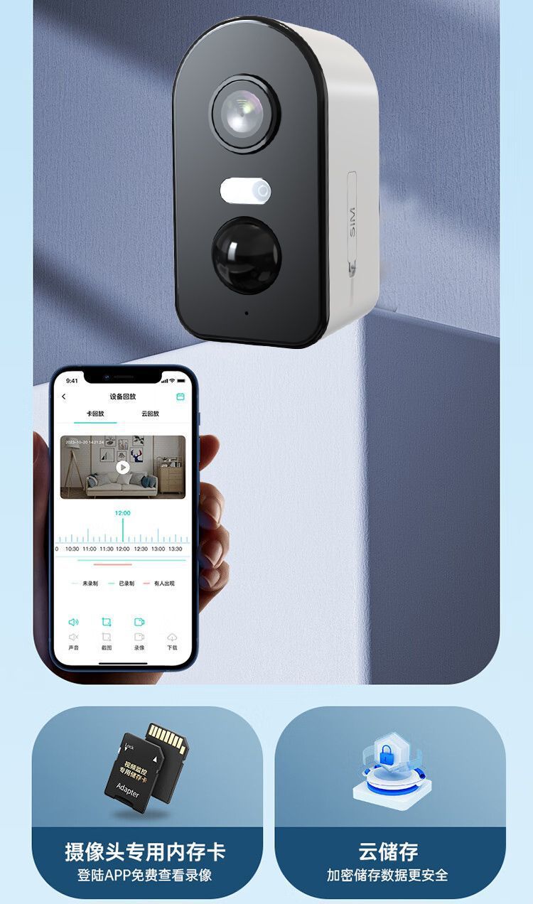 The smart camera BW500 battery-powered home camera is a wireless outdoor waterproof camera for monitoring undefined