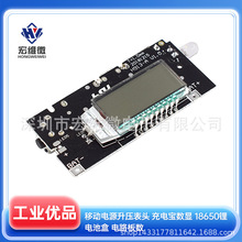 �Ƅ��Դ�������^ ��늌����@ 18650�늳غ� �·�唵