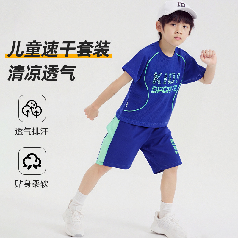 Children's short-sleeved ball suit Boy's sportswear Girl's Quick-drying breathable shorts baby children's clothing wholesale