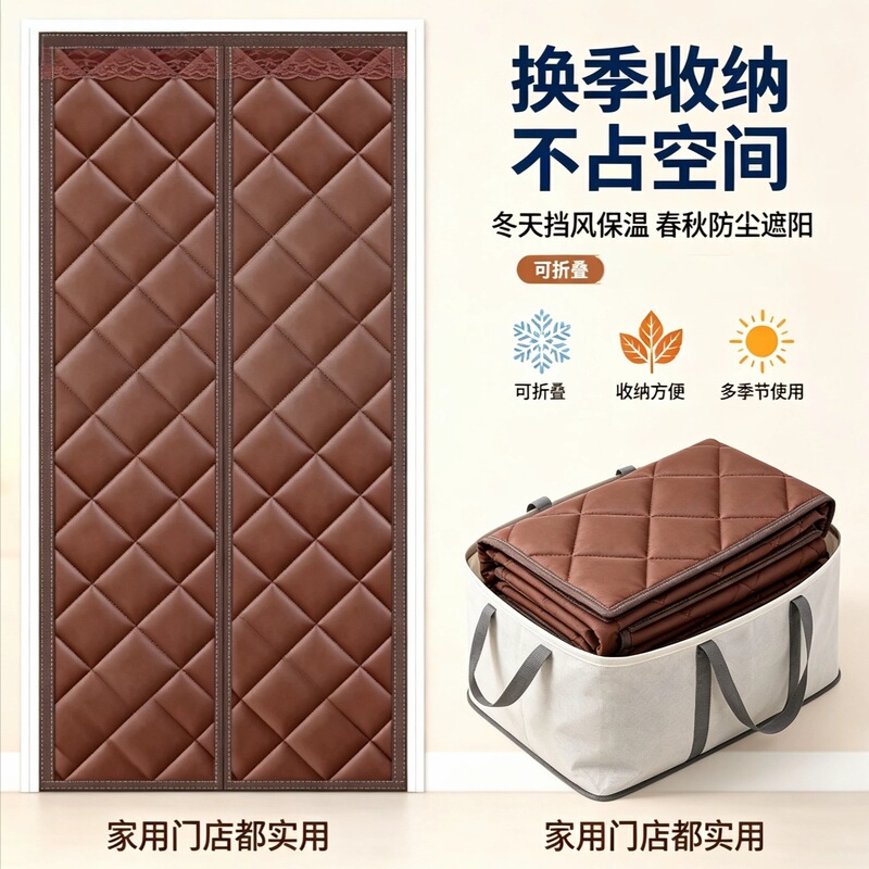 Magic tape cotton door curtain for windproofing, cold protection, and warmth, self-adhesive cotton door curtain, no-drill self-adhesive curtain for commercial and home use, partition curtain