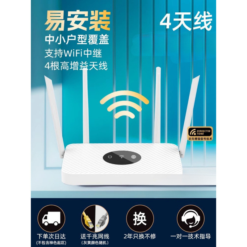 家用路由器高速千兆5双频无线6穿墙王学生适用于华为移动光|undefined