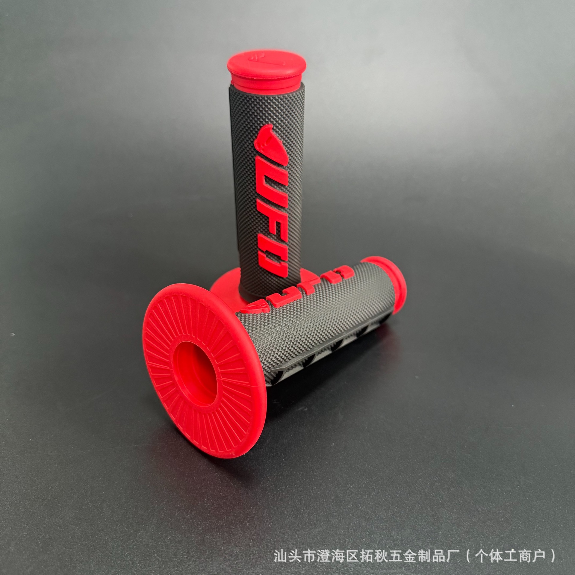 Motorcycle Modified Handlebar Rubber Grips, Universal Throttle Grip for Off-Road Scooters, New Ufo Dual-Color Handlebars