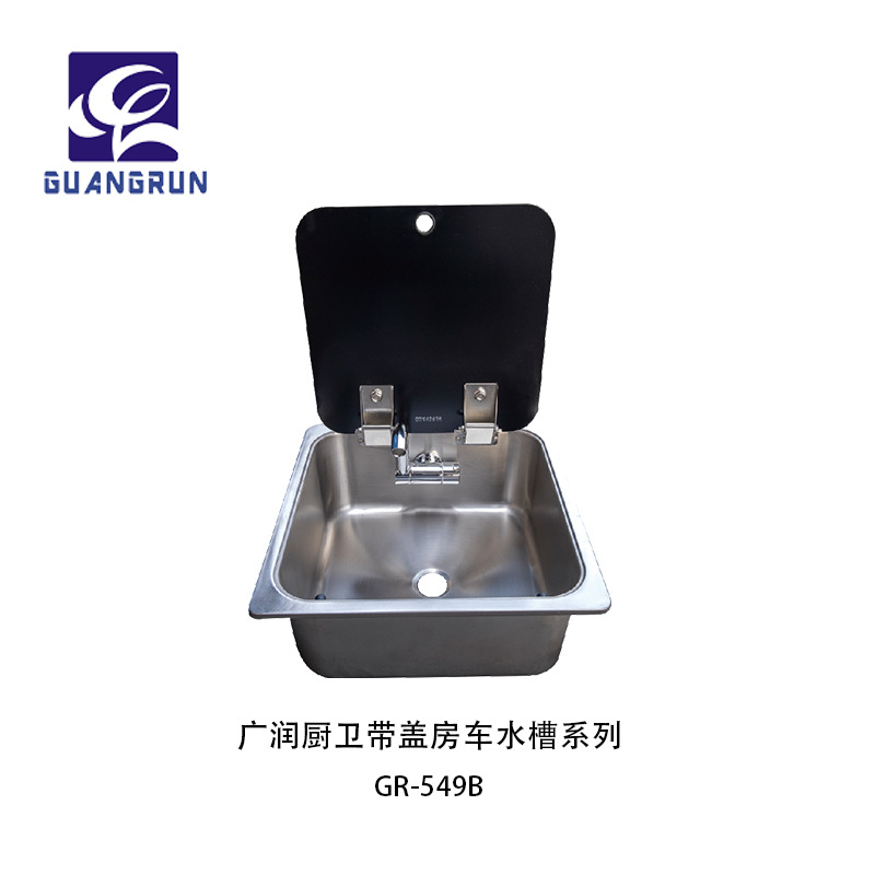 Guangrun cocina y baño cama coche camper fregadero de acero inoxidable con tapa fregadero especial GR-549B