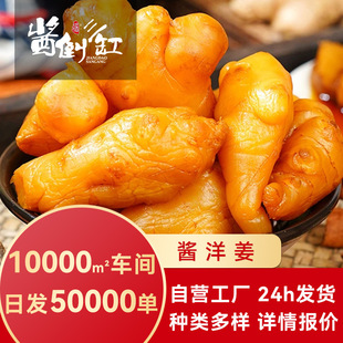 �u��ɽ�|�خa���ӽ�������r���̲˼�ʳ�_θС���ݲ����