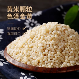 小米;杂粮组合;豆类