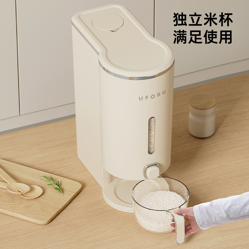 MTOY米桶20斤食品级密封防生虫米缸厨房家用按压出米塑料米桶箱|undefined