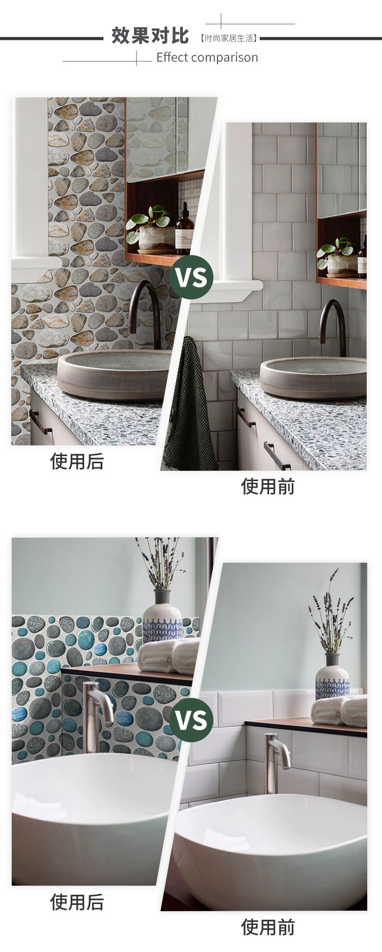 复古石纹(详情)_08.jpg