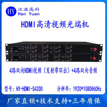 4·�p��HDMIҕ�l��˙C�����حh��+4·�p�����l HDMI�D���w�հl��