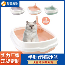 批发现货半封闭防溅椭圆高边猫砂盆送猫砂铲猫厕所厂家直供