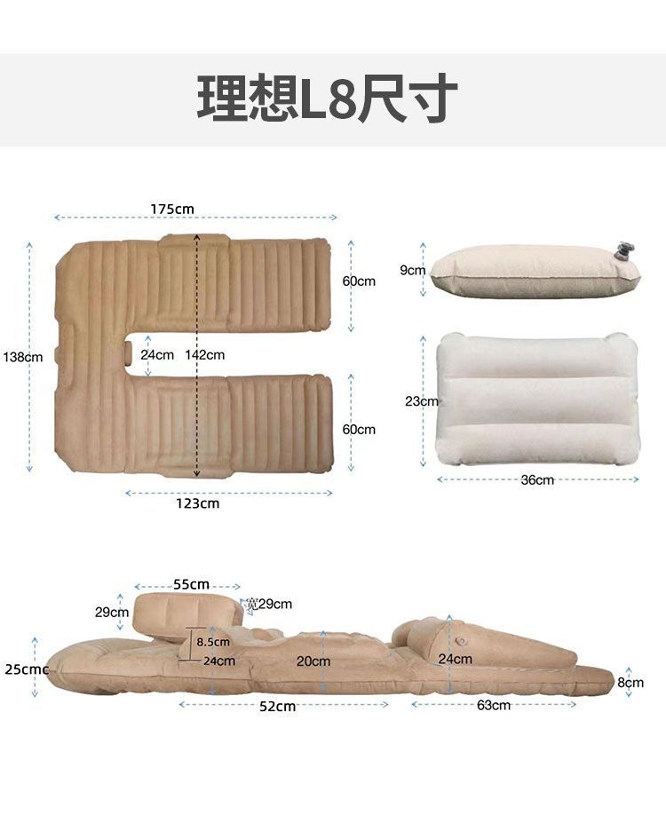 Compatible with ideal car air mattresses, integrated trunk mattress, skin-friendly and wear-resistant, inflatable cushion for resting in the car
