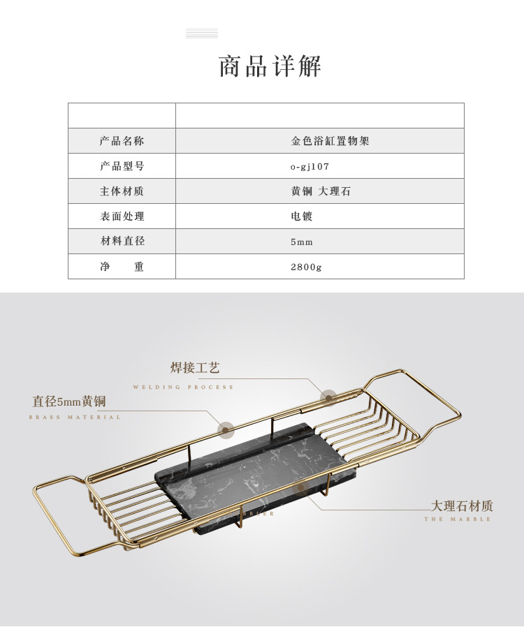 美式轻奢浴缸置物架不锈钢防水带手机支架多功能泡澡架可伸缩架子undefined