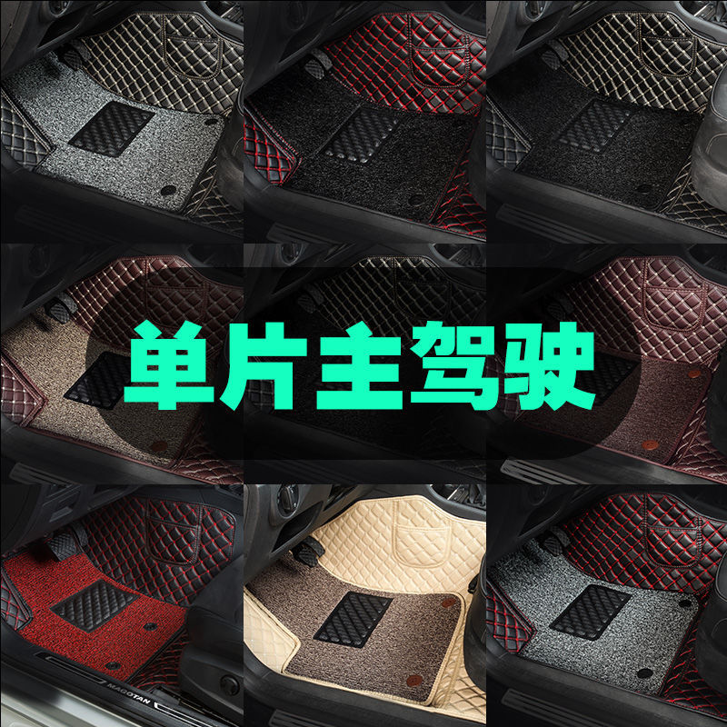 Suitable for Camry Floor Mats, Colorful Tpe Car Floor Mats for 06-24 Models, Specifically for Toyota Hybrid Vehicles, Original Car Wear-Resistant