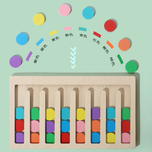 Four-color moving game, color matching chess, children's puzzle, early education, concentration training, logical thinking training toy