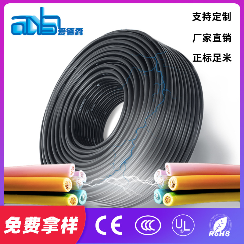 爱德森厂家销售UL2464#20电源线批发电子线