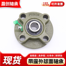 ũ�����UCFC203 204 205 206 UCFC207��͹̨Բ�������������