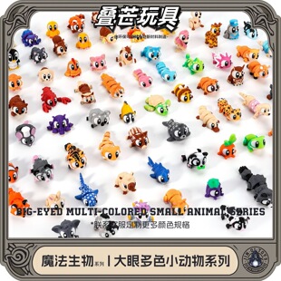 �羳3d��ӡ��ɫС����ģ��С���k������㿨ͨ�[�����汬��
