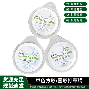 ��ݙC����^����K�M����ĥ2.4/2.7/3mm4mm�����K����䓽z��X��
