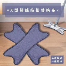 自拧水蝴蝶布蝴蝶拖把布头 加厚一拖净干湿两用懒人拖把拖地拖布