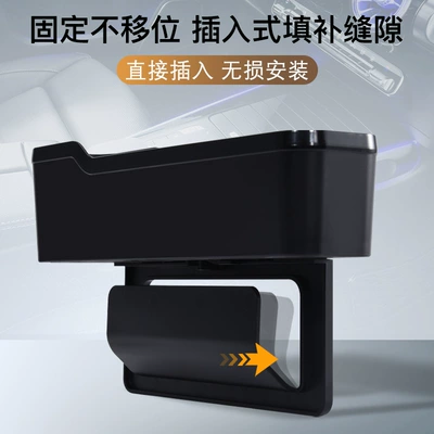 Car storage bag/box | Storage Box