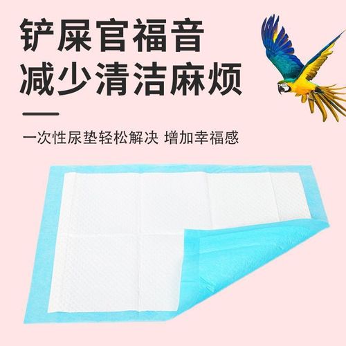 Birdcage bird droppings mat paper parrot urine mat urine diaper absorbent disposable supplies feces diaper rabbit cage tray fecal pad