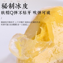顺丰包邮猫山王榴莲水晶冰粽端午节礼盒装冰粽甜粽子送礼