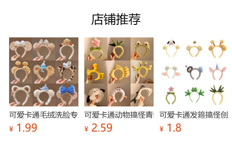 详情图