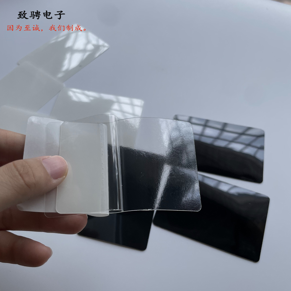 水洗可移PU透明可移胶 美妆镜手机支架皮套纳米无痕PU透明可移胶