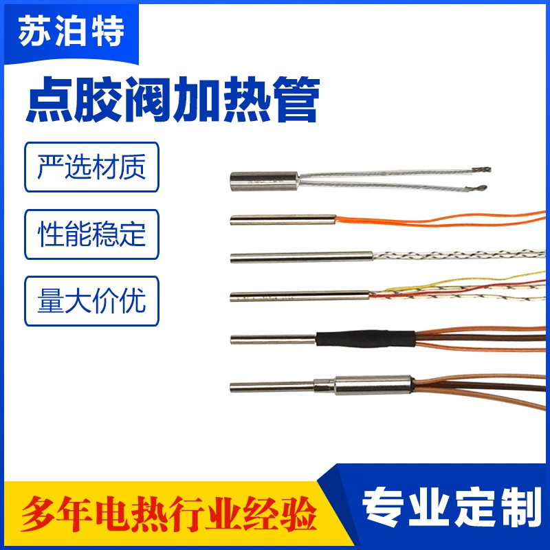 Точечный клеевой клапан для нагревания трубы Пьезоэлектрический впрыск клапана для нагревания трубки для нагревания трубки для нагревания трубки для нагревания