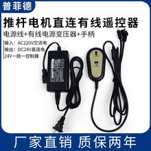 12V24V�ƗU늙C���������Դ�о��ֱ��_�P������һ��һ/�ض�/����