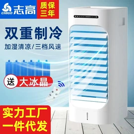 电热水龙头;家用抽湿机;即热式热水器