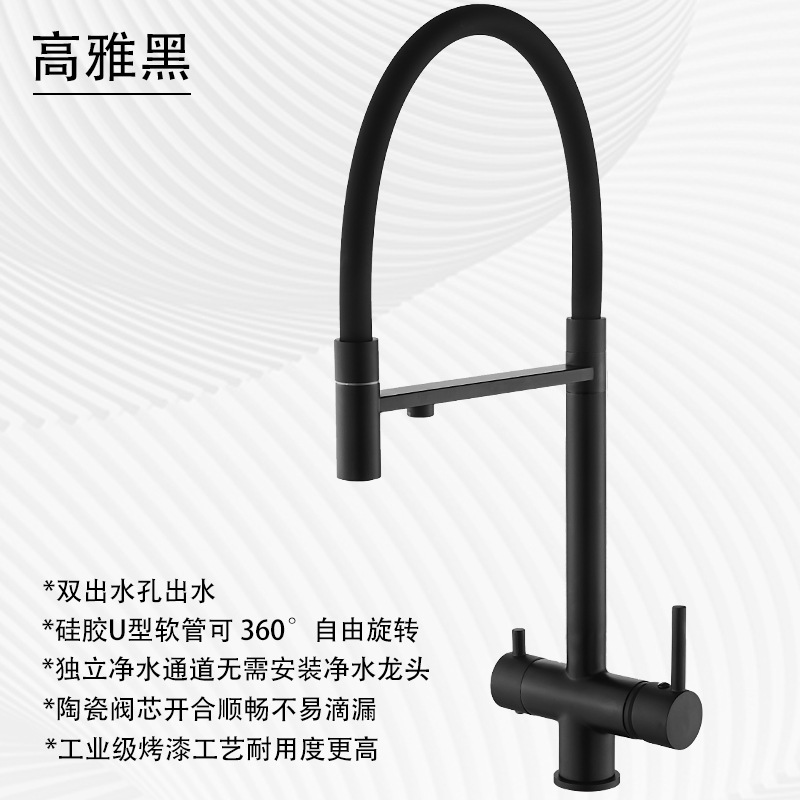 Grifo tres en uno de cobre transfronterizo, lavado en frío y caliente, lavabo de cocina, purificador de agua, tanque de agua potable directo, grifo de limpieza doméstico