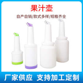 工厂自产酱油壶 汁瓶白色塑料果汁壶现货汁壶酱料壶番茄汁酱汁瓶