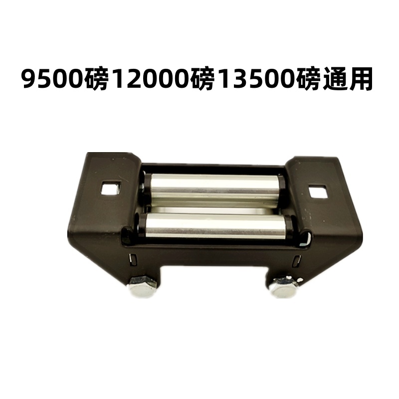 Accesorios de cabrestante eléctrico de control remoto inalámbrico guía de cuerda mango relé motor de freno engranaje carcasa cepillo de carbono