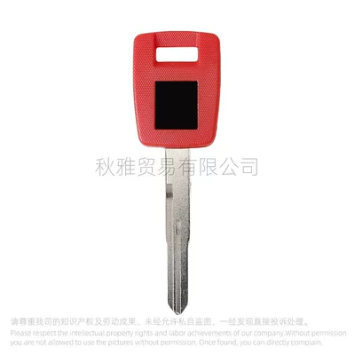 Suitable for Suzuki Motorcycle Key - red