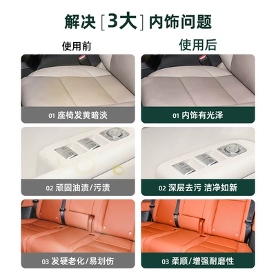 Other Automotive Interior Supplies Seat Maintenance Agent Official Store