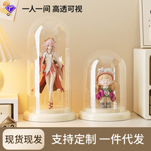 娃娃收纳桶家用桌面透明防尘乐高公仔模型泡泡玛特摆件手办收纳盒