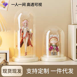 娃娃收纳桶家用桌面透明防尘乐高公仔模型泡泡玛特摆件手办收纳盒
