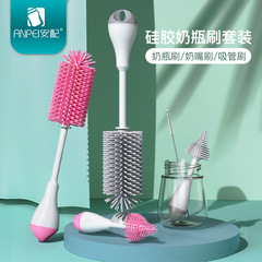 Silicone Bottle Brush 360-degree Rotation Cleaning No Dead Angle Baby Nipple Sipper Multi-function Milk Bottle Brush Set