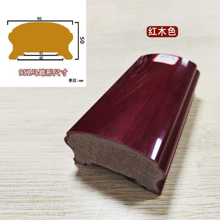 952马蹄形1米（不含运费 ）